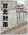 谍海风云txt寻青藤