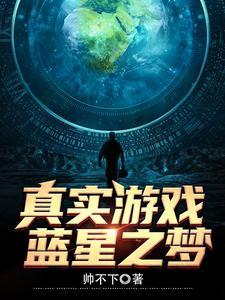 从精神病出来的强者txt