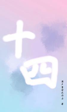 十四五美丽中国建设成效显著