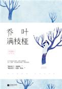 时光不曾遗忘你