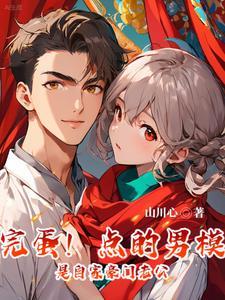 男模业绩
