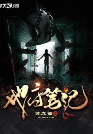 地府 地图