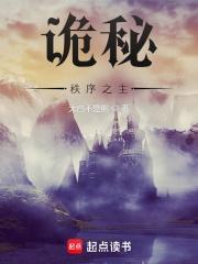 诡秘秩序之主大白不是熊
