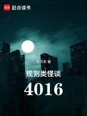 规则游戏视频