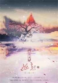 崛起阅读