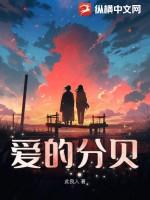 爱的分贝申请很难通过