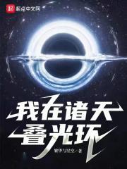 虚空神殿