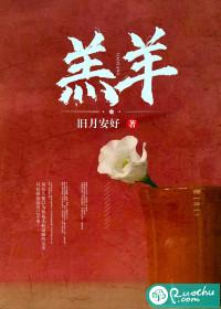 羔羊饲料的配方明细表