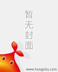 神魂丹帝秦