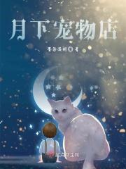 附近宠物店的位置最近的地址