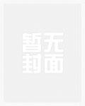 1850美洲黄金大亨笔趣阁