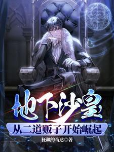 红色通缉令图片