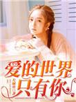 红尘情歌原版