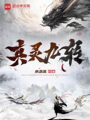 真灵九变门派势力地图