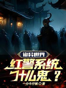 红警系统类大全
