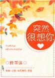 突然很想你你会在哪里歌词