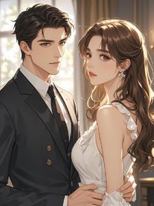 霸总恋爱的漫画大全