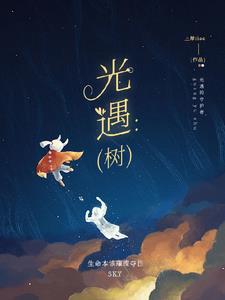 光遇水母肩饰
