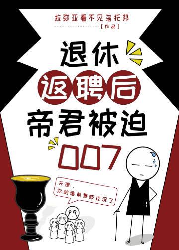 退休后返聘人员享受什么待遇
