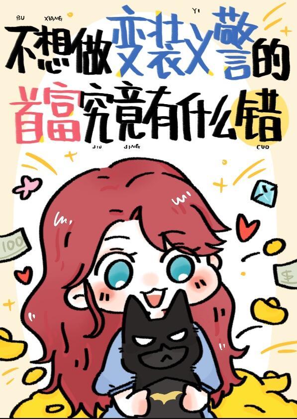 有事说事英文翻译