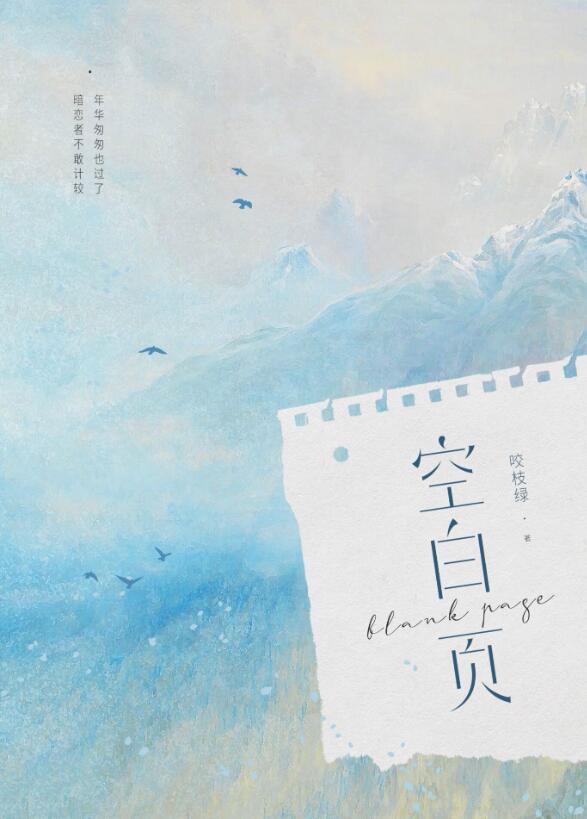 空白页有段落柄怎么删除