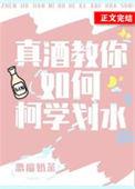 真酒教你如何柯学划水观影lofter