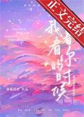 我看着你的时候简谱钢琴