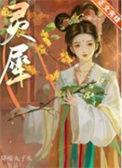 灵犀超链