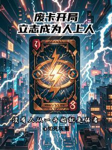 主宰世界器灵攻略