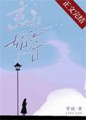 离婚纪念日经典短句文案