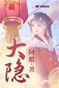 大隐静脉曲张高位结扎剥脱术手术记录