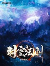 时空法则口诀