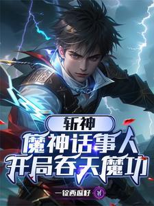我护红缨周全