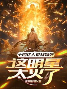十四亿人我就约了你表情包