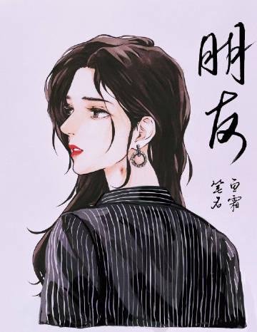 朋友圈评论局长被拘