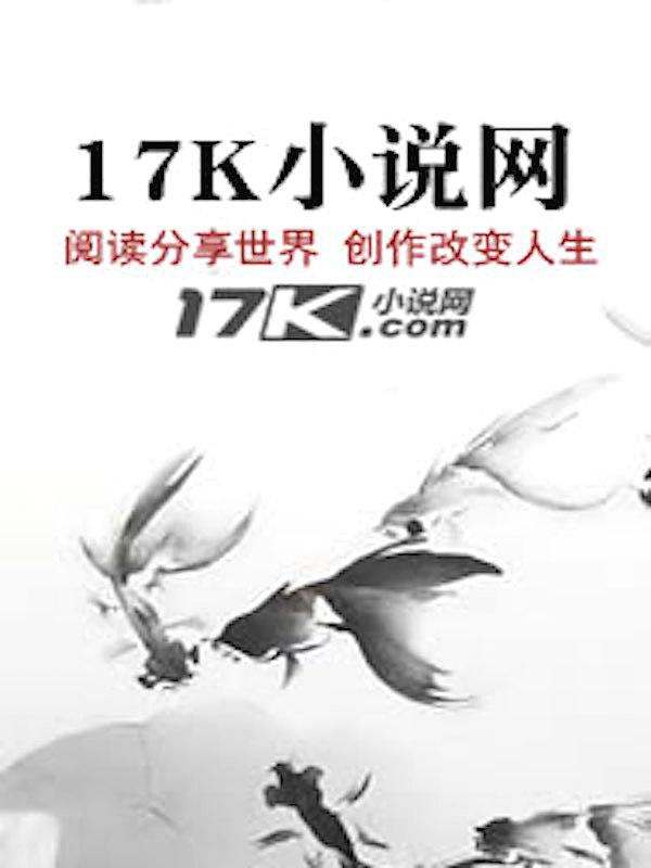 特工传奇之重明书评