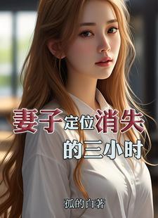 小多少岁算娇妻