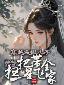 扫把星是指什么?