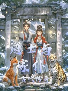 道家和道士有区别吗