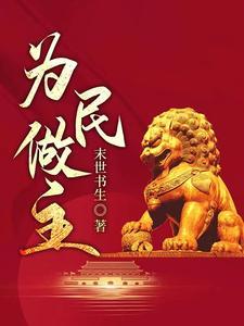 官场路子