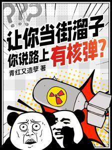 天天凶杀案谁敢说我短txt百度
