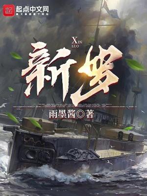 新罗东肖红绿交融绘新景
