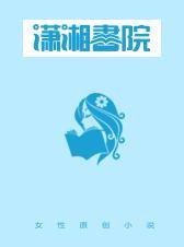 相亲对象他长得很凶 TXT