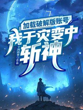 作者为什么不更新了