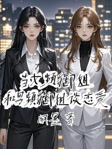 清冷美人阿絮