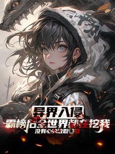 开局只有一个亡灵玩家