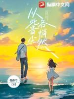 从此音尘各悄然 春山如黛茸如烟什么意思