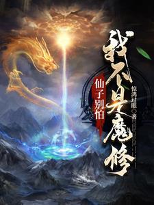司徒雷的