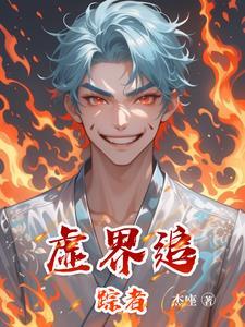 虚拟追踪者手机版汉化版