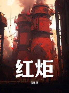 红烧狮子头的家常做法